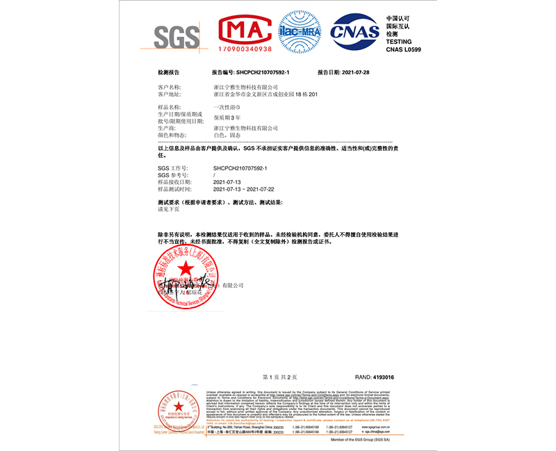 西安产品认证-03